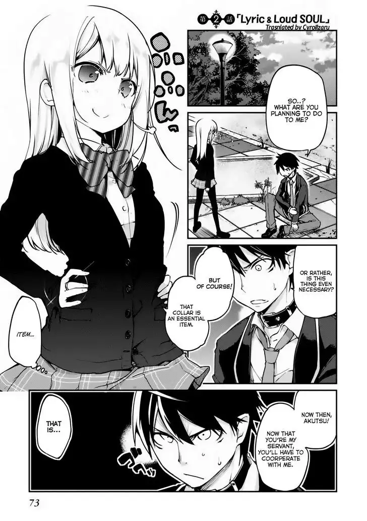 Oroka na Tenshi wa Akuma to Odoru Chapter 2 1